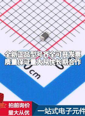 742792664 0603磁珠 阻抗1kΩ@100MHz±25%可开票