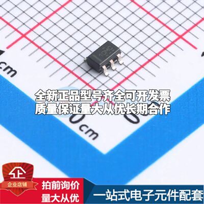 全新原装REF3430QDBVRQ1电压基准芯片SOT-23-6可开票配套