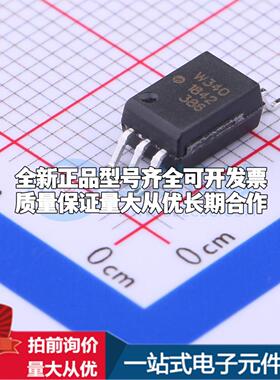 全新正品ACPL-W340-500E SO-6-6.8mm 栅极驱动IC 质量保证