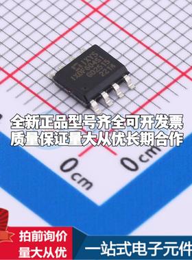 全新正品IXDF604SI SOIC-8-EP 栅极驱动IC 质量保证