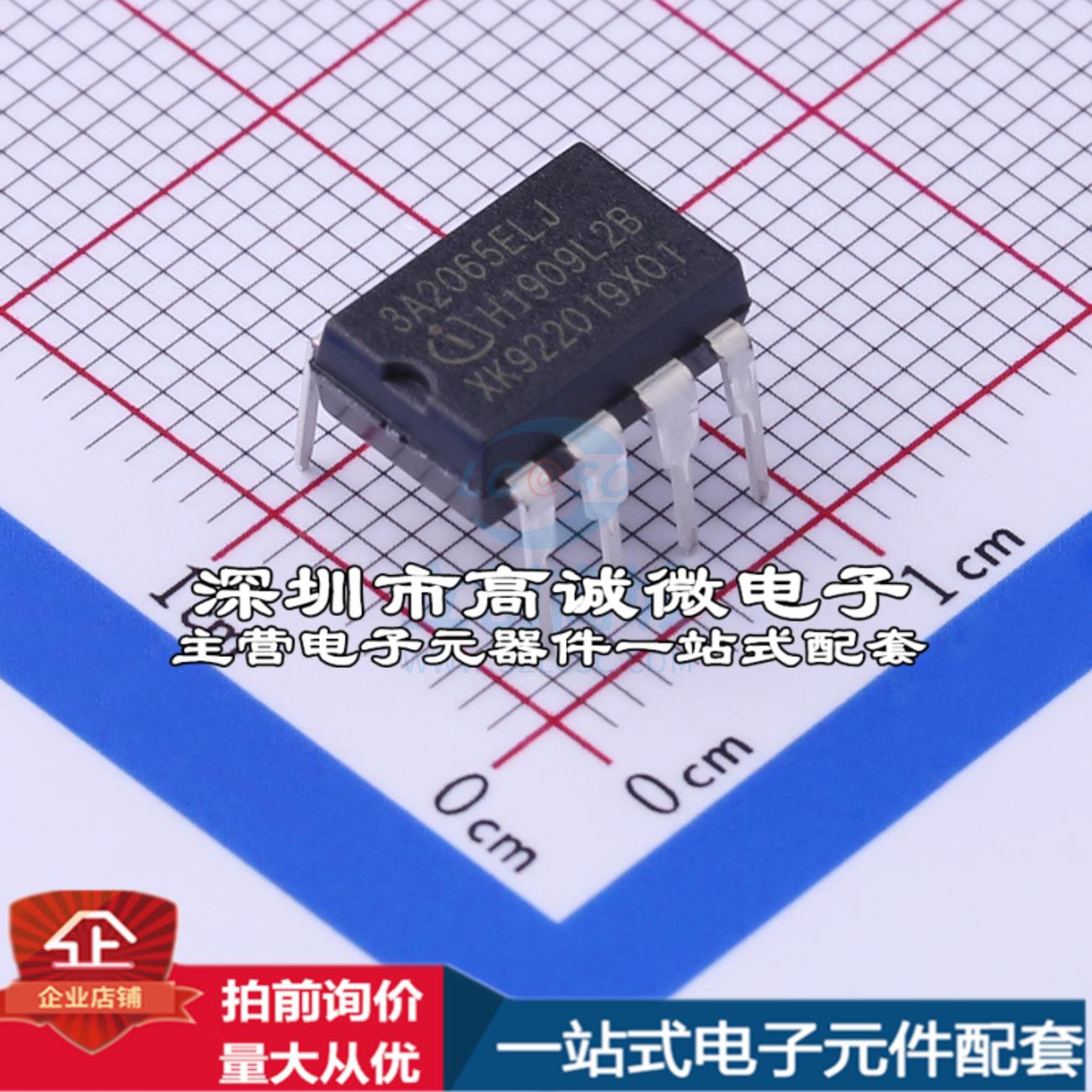 全新ICE3A2065ELJ AC-DC控制器和稳压器 交流/直流转换器特价