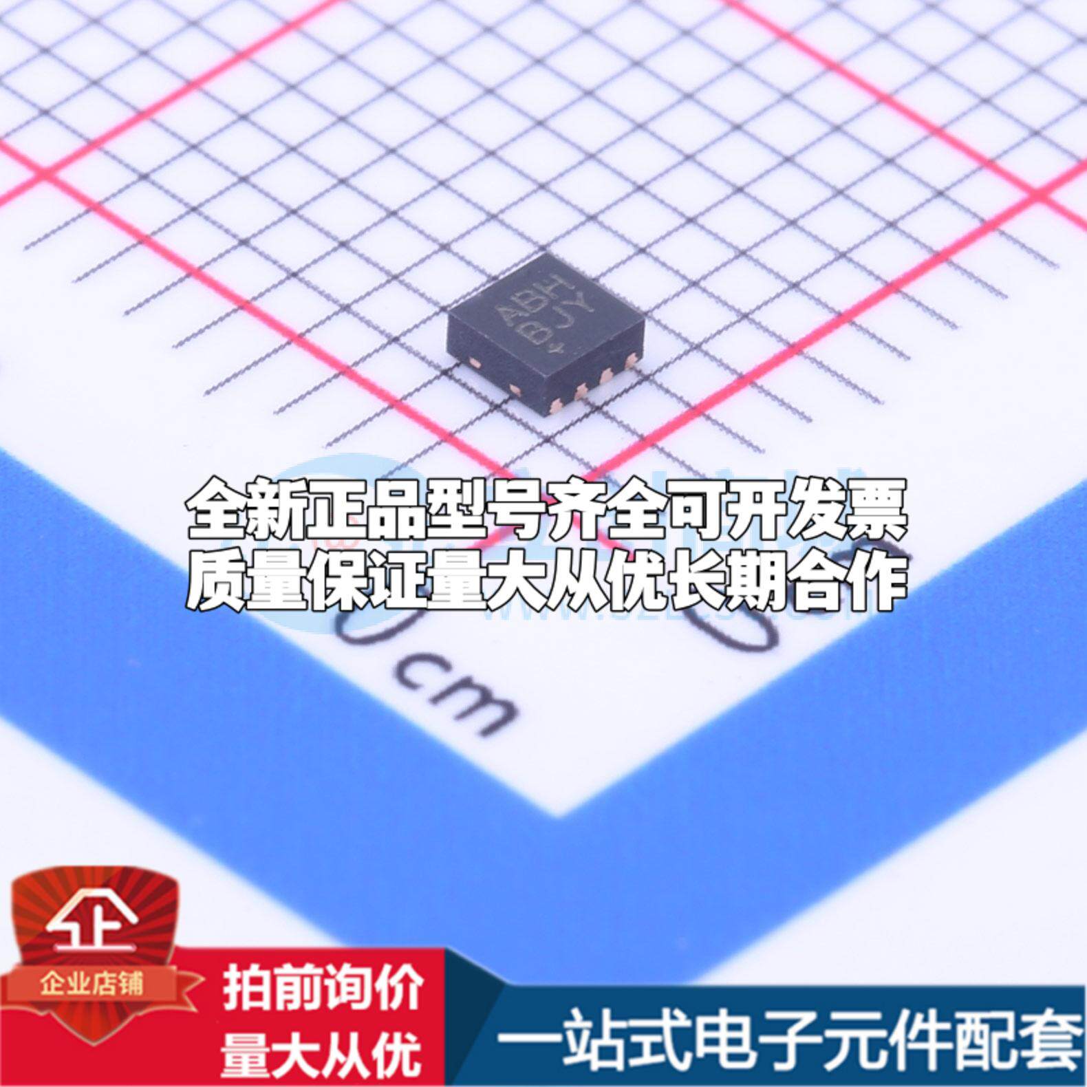 Tdfn 全新正品MAX8902BATA+T TDFN-8L(2x2)线性稳压器(LDO)质量保证_虎窝淘