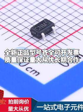 全新正品LN61CN2002MR-G SOT-23-3L 监控和复位芯片 质量保证可开