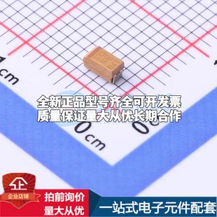 3216 全新正品 CASE 质量保证可开票 钽电容T491A335G010AT