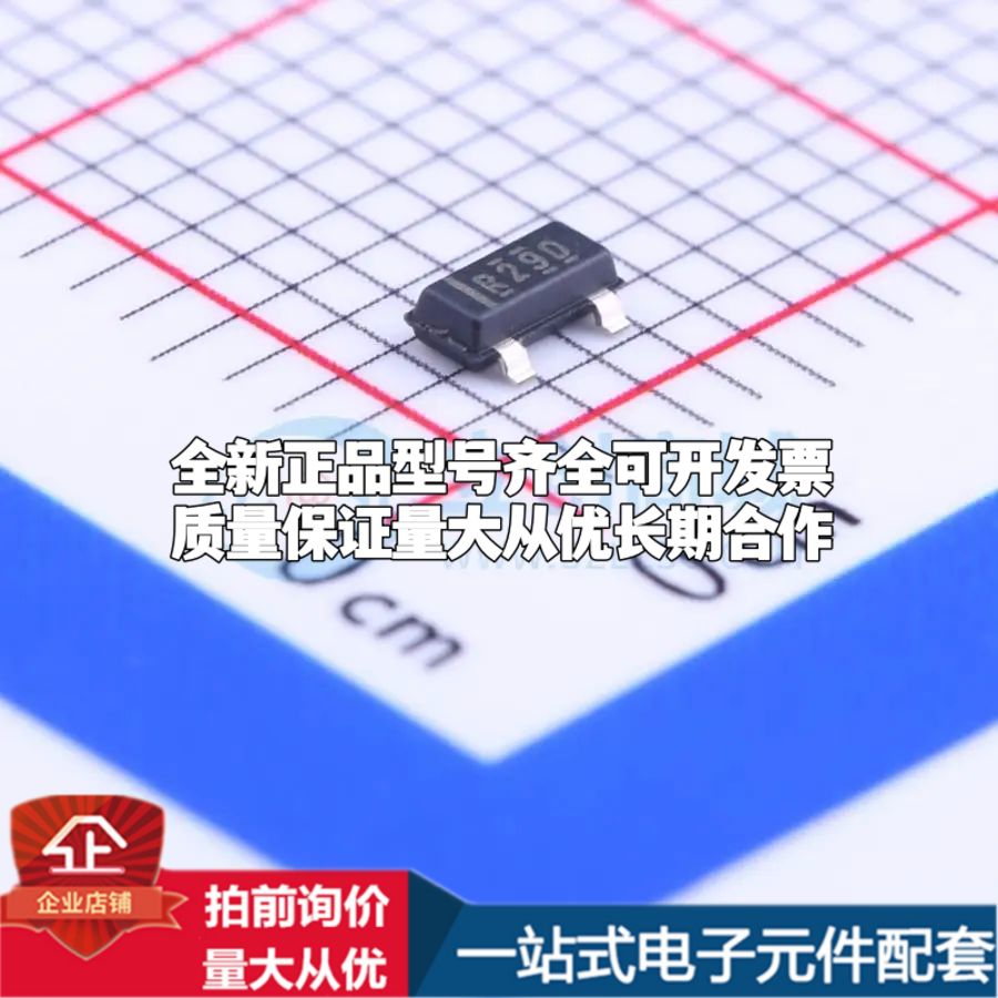 全新原装REF2930AIDBZR电压基准芯片SOT-23可开票配套
