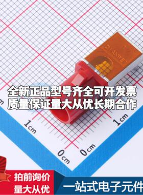 7.03A0.00082A RF射频同轴连接器50mΩ可开票