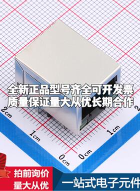全新R-RJ45R10P-D008 插件 以太网连接器(RJ45 RJ11)原装正品可开