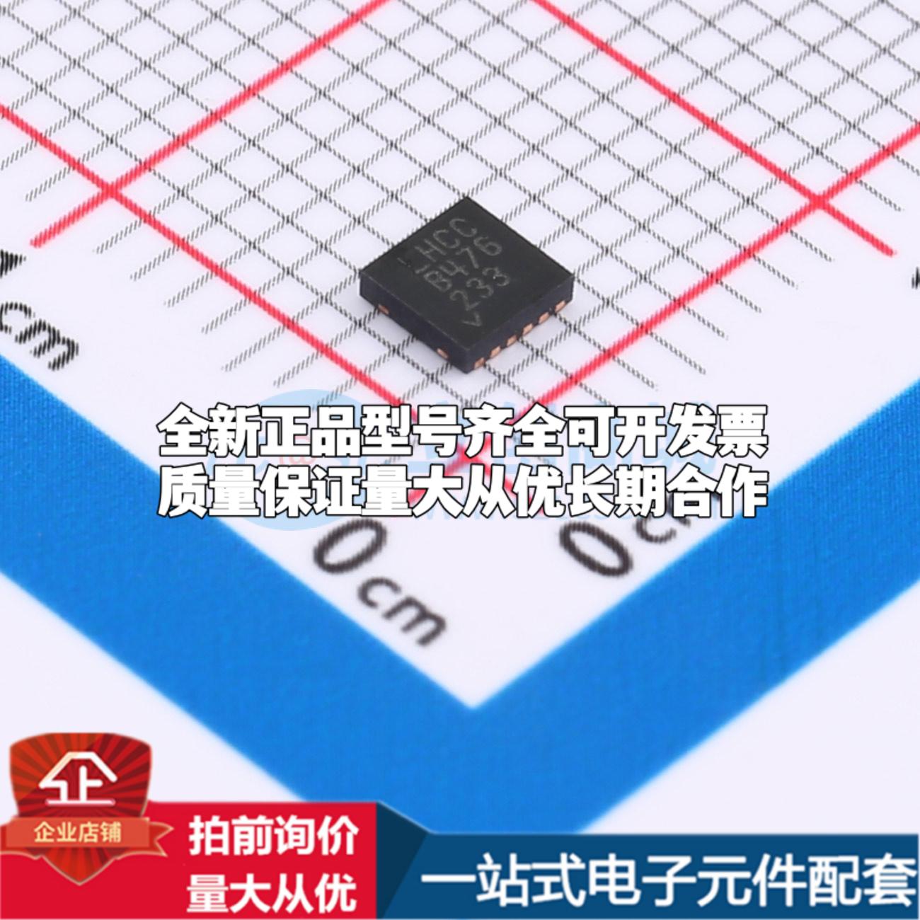 全新正品LT3094IDD#PBF DFN-12-EP(3x3) 线性稳压器(LDO) 质量保