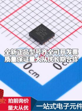 全新正品LT3094IDD#PBF DFN-12-EP(3x3) 线性稳压器(LDO) 质量保