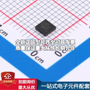 全新正品LT3094IDD#PBF DFN-12-EP(3x3) 线性稳压器(LDO) 质量保