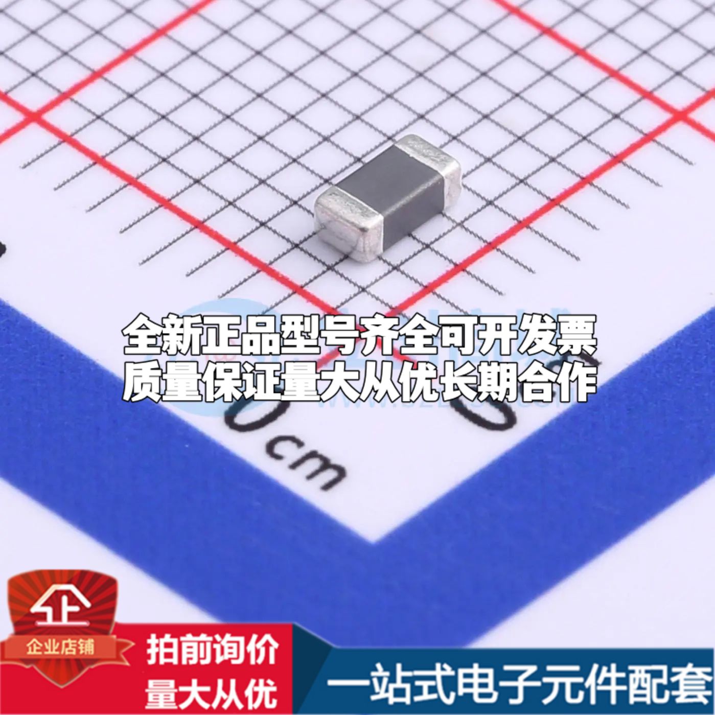 BLM31AJ601SN1L 磁珠600Ω ±25%±25%可开票