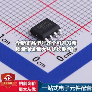 全新正品SLM21867CA-DG SOIC-8 栅极驱动IC 质量保证