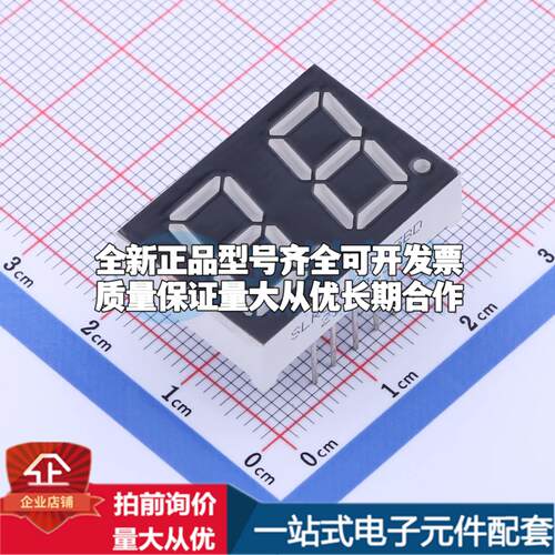 0.52英寸两位黄光共阳LED数码管SLR0522DYA3BD可开票