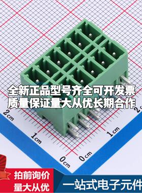 全新DB2ERHB-3.81-2*6P-GN 弯插,P=3.81mm 插拔式接线端子可开票