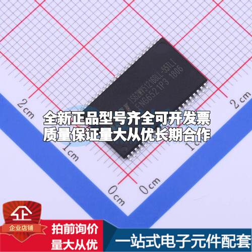 全新正品IS62WV51216BLL-55TLI TSOP-44-10.2mm 静态随机存取存储