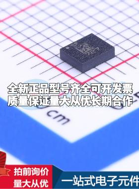 全新正品LSM6DSLTR LGA-14(2.5x3) 姿态传感器/陀螺仪 质量保证