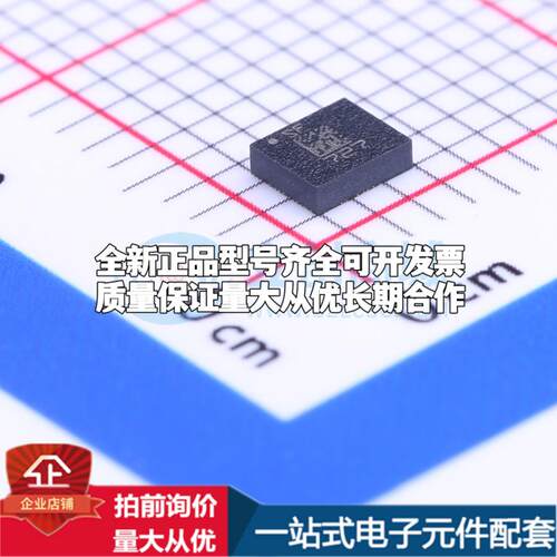 全新正品LSM6DSLTR LGA-14(2.5x3) 姿态传感器/陀螺仪 质量保证