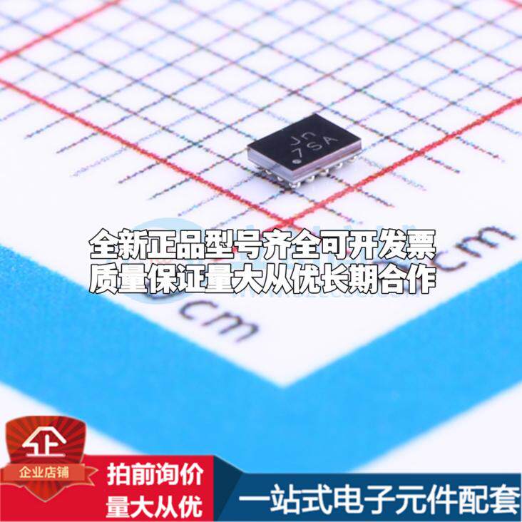 全新正品SYR837PKC CSP-20(1.6x2) DC-DC电源芯片 质量保证