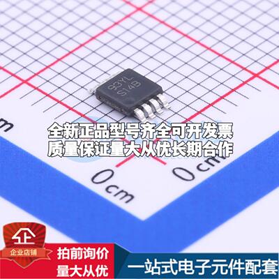 全新正品LM3478MMX/NOPB VSSOP-8-0.65mm AC-DC控制器和稳压器 质