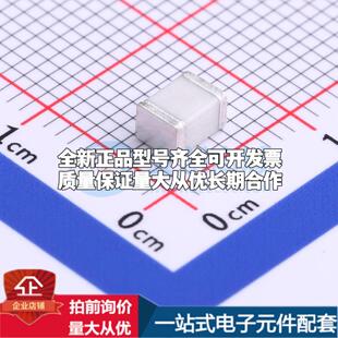 全新SMD4532-075NF 75V 3kA 2端 1812GDT 1812 气体放电管可开票