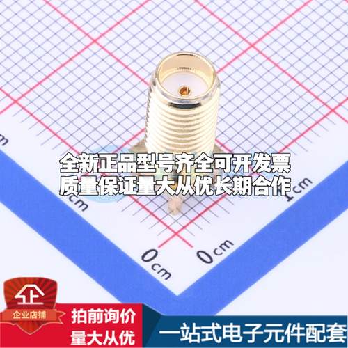 SMA-KE901 RF射频同轴连接器内孔5.35mm可开票