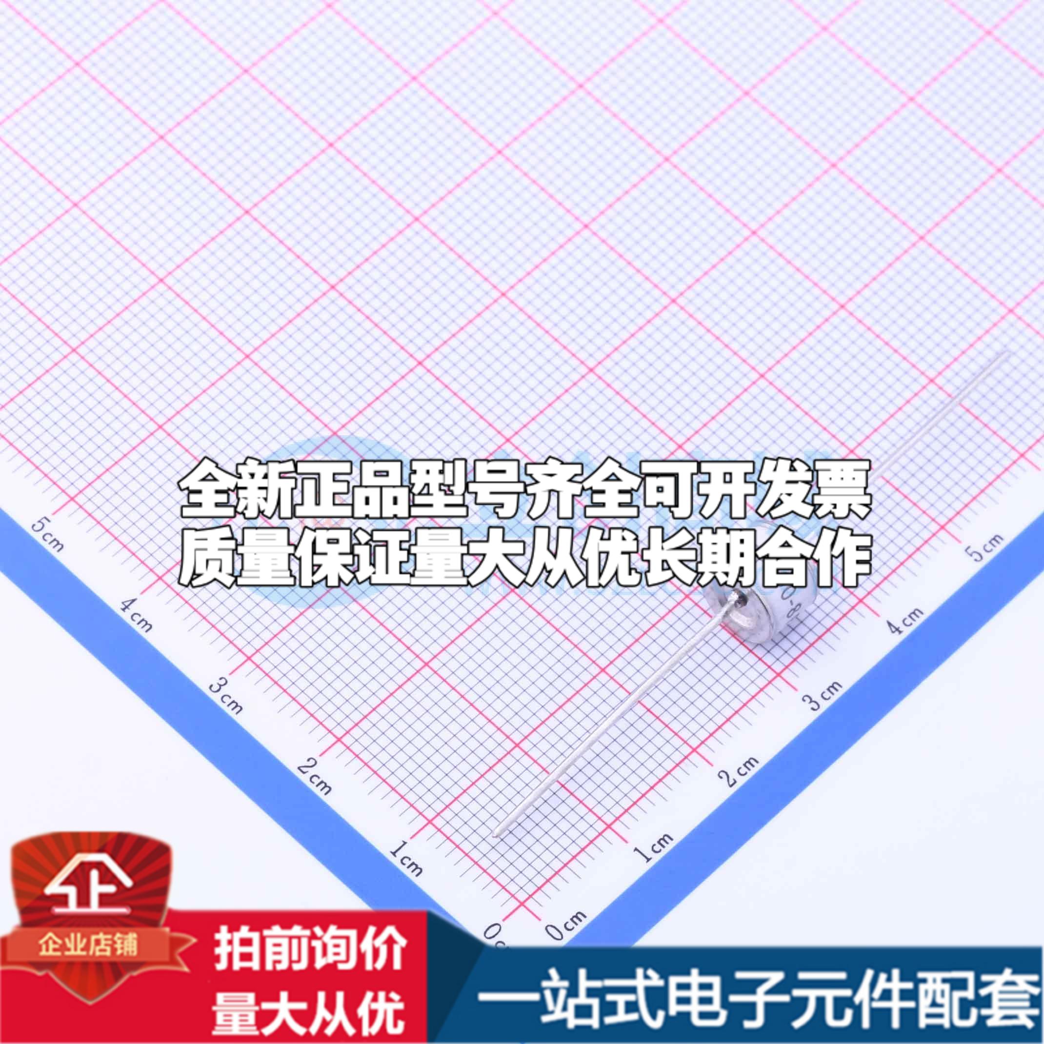 全新2RP090L-8/B 90V 20kA 2端 GDT - 气体放电管可开票配套