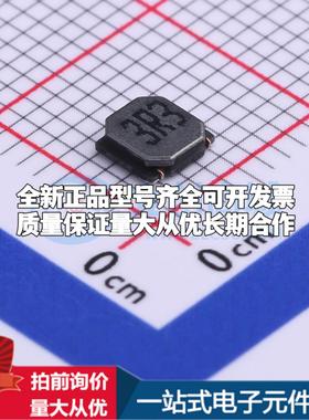 全新YNR4012-3R3M 3.3uH ±20% SMD,4x4x1.2mm 功率电感可开票