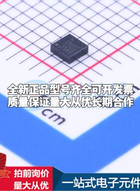 全新正品LIS2DW12TR LGA-12(2x2) 姿态传感器/陀螺仪 质量保证