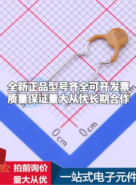 全新JK60-010 插件,P=5.1mm 自恢复保险丝质量保证 可开票