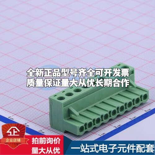 全新WJ2EDGK-5.08-9P P=5.08mm 插拔式接线端子可开票