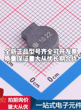全新音频器件CBT-09427-SMT-TR - 蜂鸣器 可开票配套
