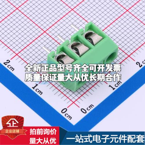 MX301-5.0-03P-GN01-Cu-Y-A 插件,P=5mm 螺钉式接线端子可开票