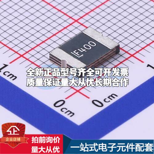 2920L400/15MR 2920 可开票全新自恢复保险丝