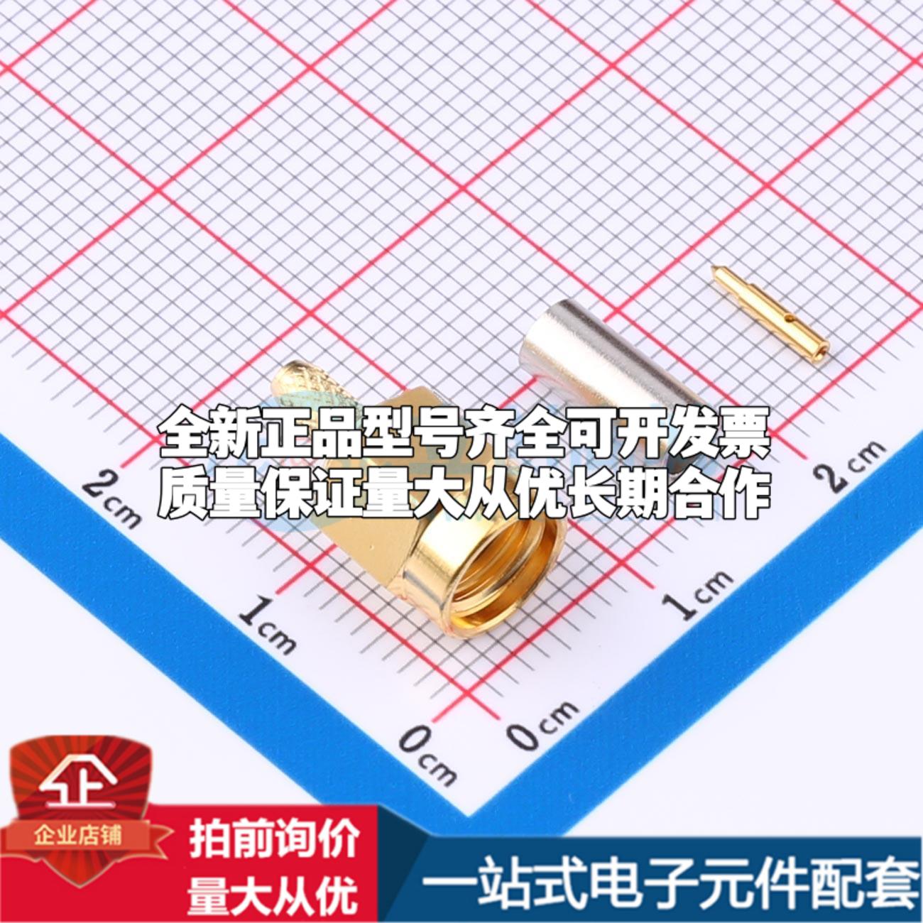 HL-SMA-J3F RF射频同轴连接器内针6.35mm可开票