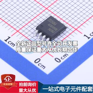 全新正品ZD25Q64BSIGT SOP-8-208mil NOR FLASH质量保证