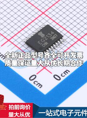 全新正品EG2134 TSSOP-20 栅极驱动IC 质量保证