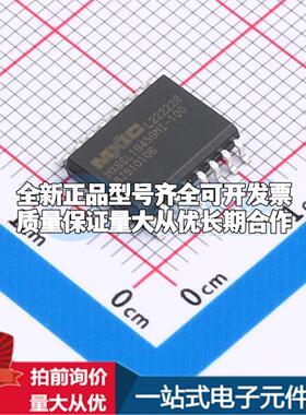 全新正品MX66L1G45GMI-10G SOIC-16-300mil NOR FLASH质量保证
