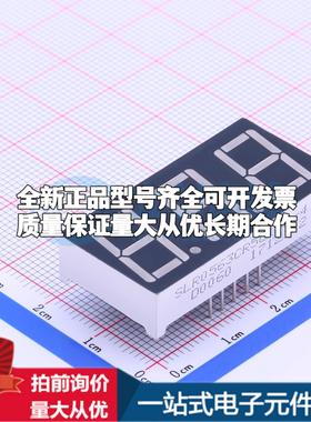 3位0.56英寸红色共阴极LED数码管SLR0563CR5C1BD-4.8可开票