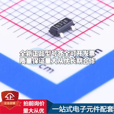 全新原装REF3318AIDBZT电压基准芯片SOT-23可开票配套