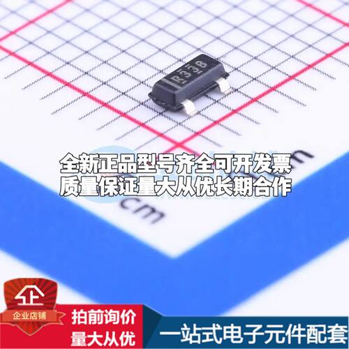 全新原装REF3318AIDBZT电压基准芯片SOT-23可开票配套