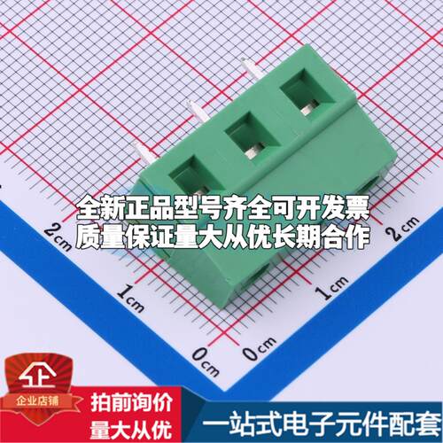 MX128-7.5-03P-GN01-Cu-Y-A 插件,P=7.5mm 螺钉式接线端子可开票