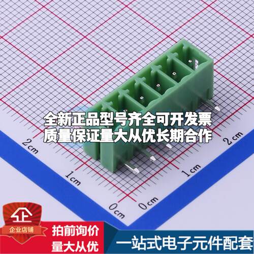全新KF2EDGR-3.81-6P 弯插,P=3.81mm 插拔式接线端子可开票