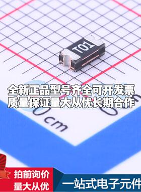 全新TLC-NSMD012 1206 自恢复保险丝质量保证 可开票