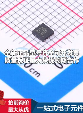 INA223AIDSKT电流感应放大器SON-10(2.5x2.5)共模电压0V~26V