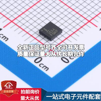 全新正品ISL89163FRTAZ-T TDFN-8-EP(3x3) 栅极驱动IC 质量保证