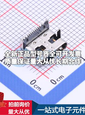 全新GT-USB-7010D SMD USB连接器可配套可开票