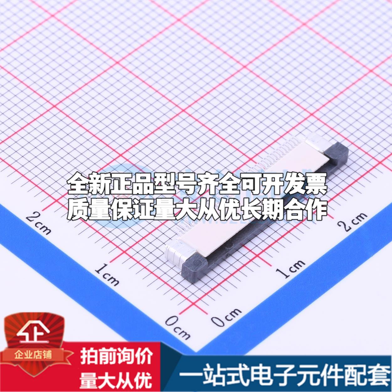 全新AFC07-S40FCA-00 SMD,P=0.5mm,卧贴 FFC/FPC连接器可开票