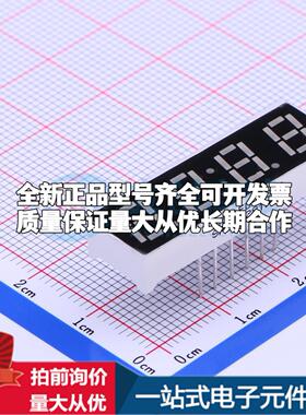 0.28英寸四位数码管LED数码管SR430281N/32可开票