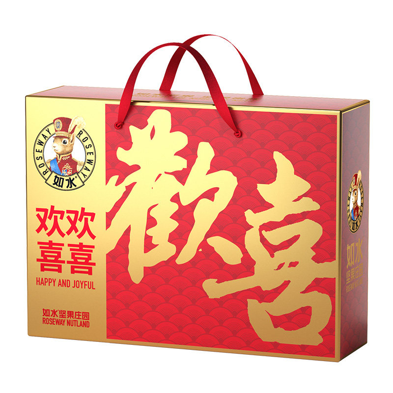 如水坚果礼盒装欢欢喜喜招牌春节高端纯坚果送礼860g/盒,零食/坚果/特产,坚果礼盒,淘宝优惠券,粉丝福利购,淘宝优惠卷