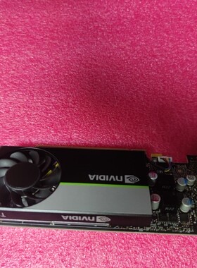英伟达戴尔t1000 4G显卡专业显卡qudro专用卡8G显卡图形工作站卡